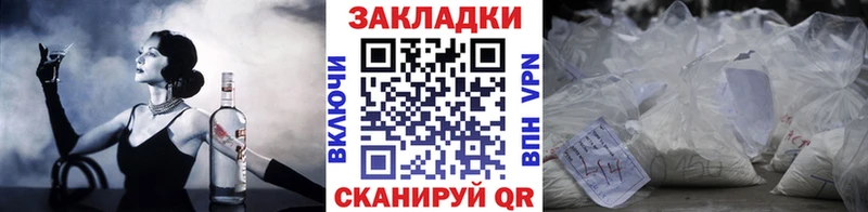 Купить закладку Конопля  COCAIN  ГАШИШ  Меф мяу мяу  Егорьевск