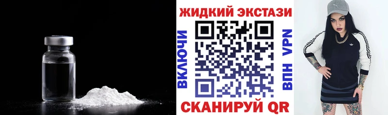 Бутират бутик  Купить закладки  Егорьевск 