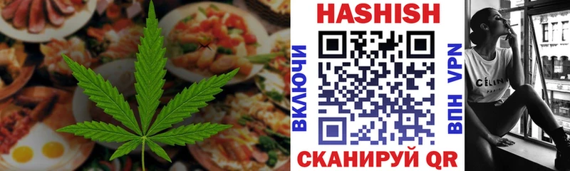 Еда ТГК конопля  Купить закладки  Егорьевск 