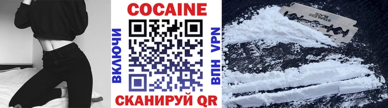 Кокаин Колумбийский  Купить где  Егорьевск 