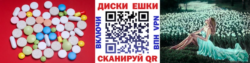 Ecstasy 280мг  Купить где  Егорьевск 