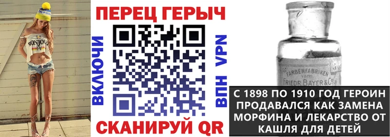 Купить закладки  Егорьевск  Героин герыч 