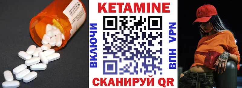 Купить  Егорьевск  Кетамин ketamine 