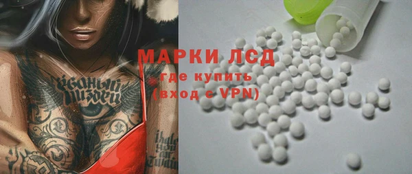 гашишное масло Покровск