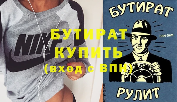 каннабис Каменка