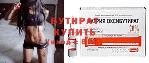 гашишное масло Покровск