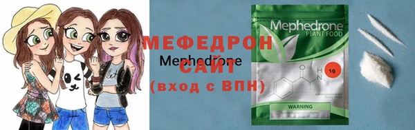 экстази Каменск-Шахтинский