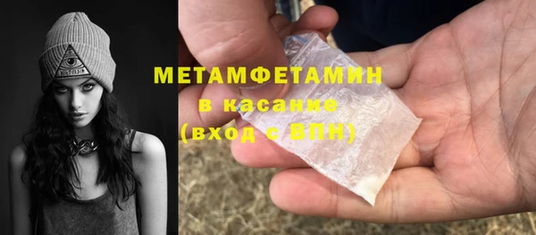 каннабис Каменка