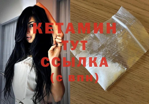каннабис Каменка