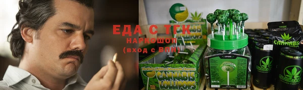каннабис Каменка