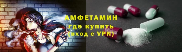 экстази Каменск-Шахтинский