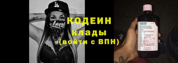 экстази Каменск-Шахтинский