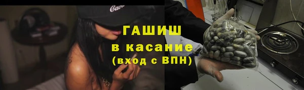 экстази Каменск-Шахтинский