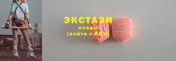 экстази Каменск-Шахтинский