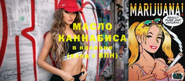 экстази Каменск-Шахтинский