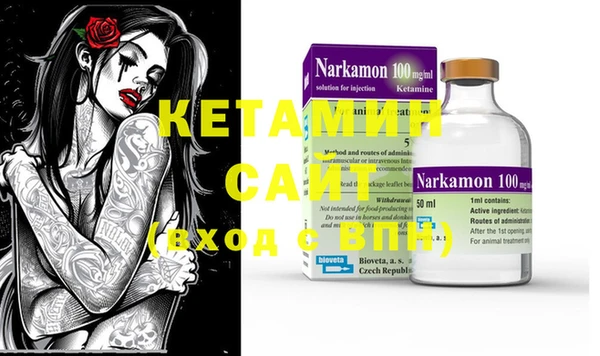 экстази Каменск-Шахтинский