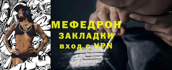 каннабис Каменка