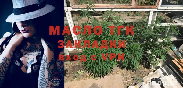 экстази Каменск-Шахтинский