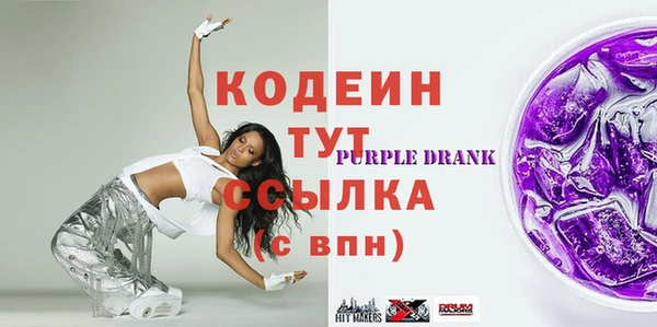 экстази Каменск-Шахтинский