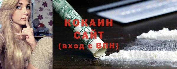 экстази Каменск-Шахтинский