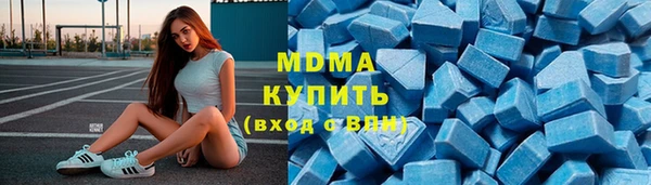 экстази Каменск-Шахтинский
