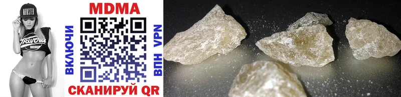 Купить  Егорьевск  MDMA VHQ 