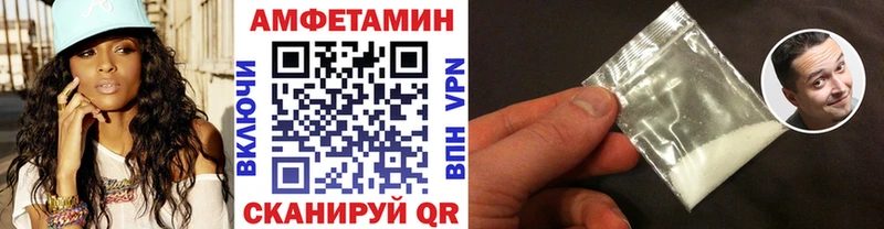 Купить Егорьевск Первитин Декстрометамфетамин 99.9%