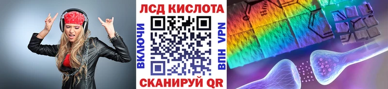 Купить  Егорьевск  Марки 25I-NBOMe 1,8мг 