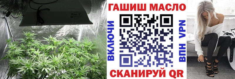 Купить  Егорьевск  ТГК THC oil 